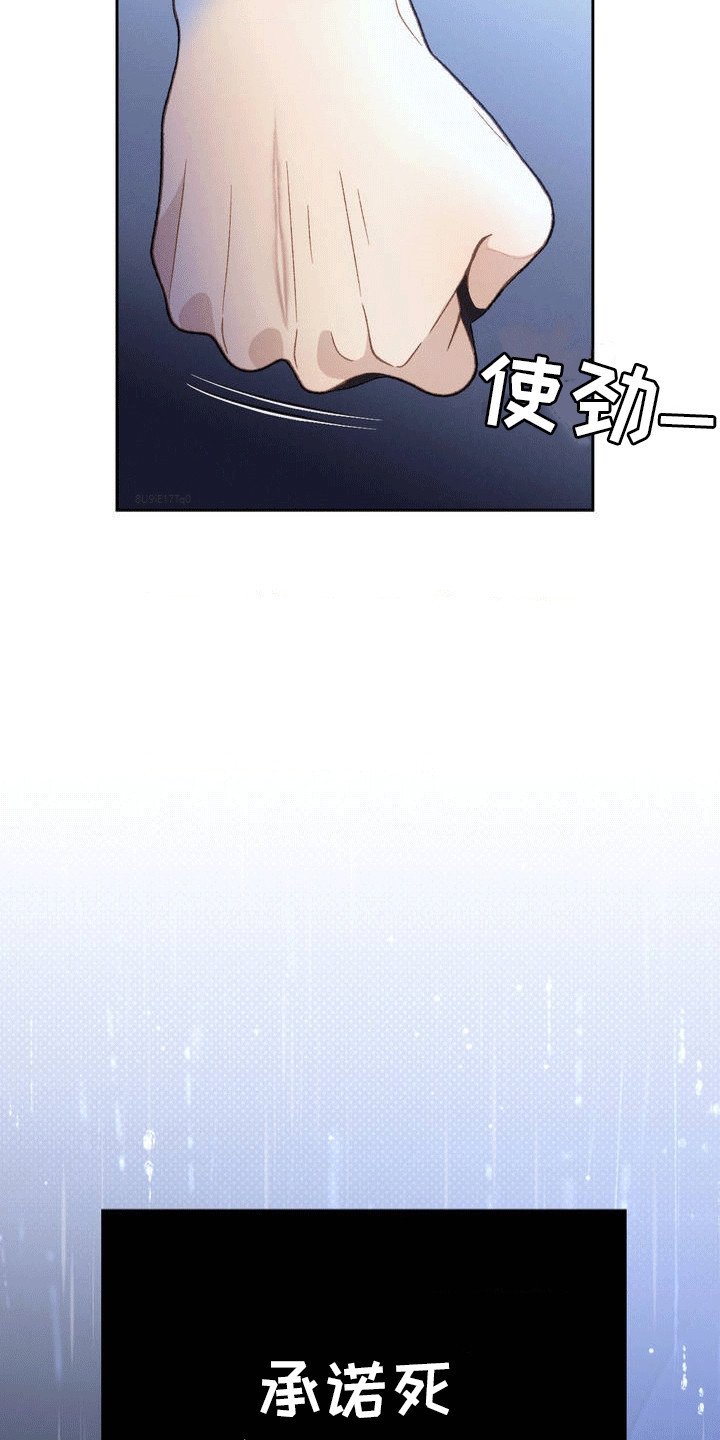 第1章：获救