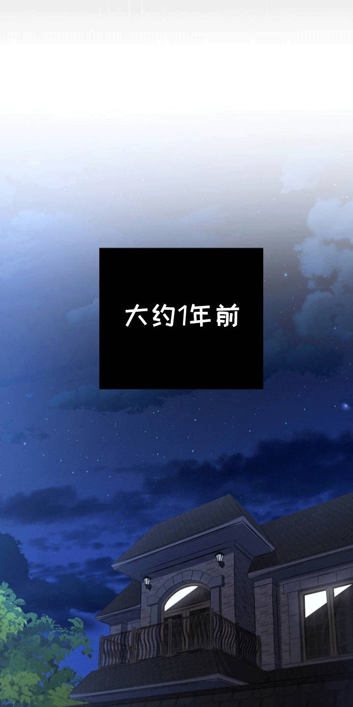 第1章：获救