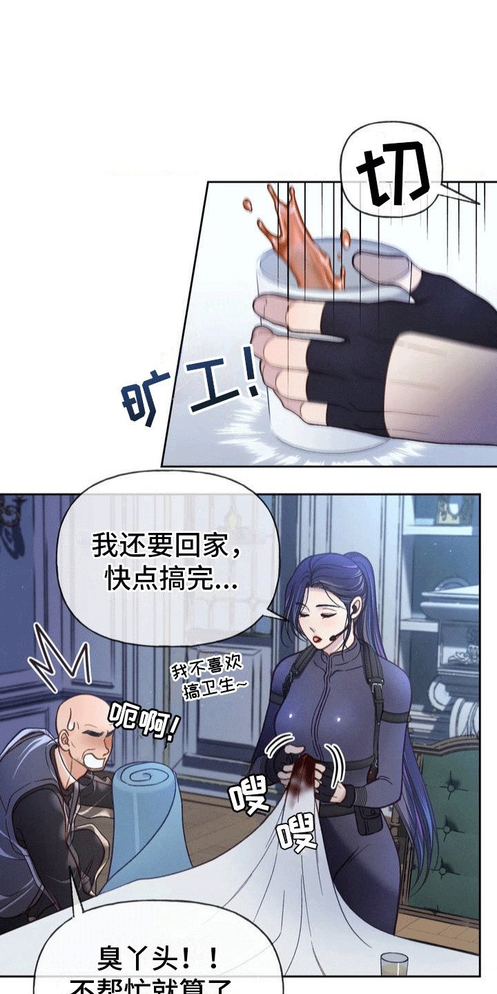第1章：获救
