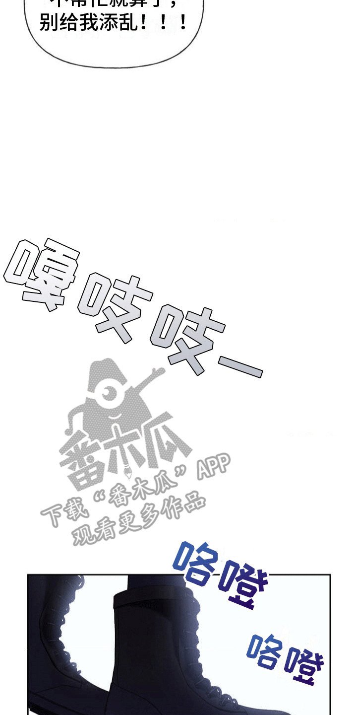 第1章：获救