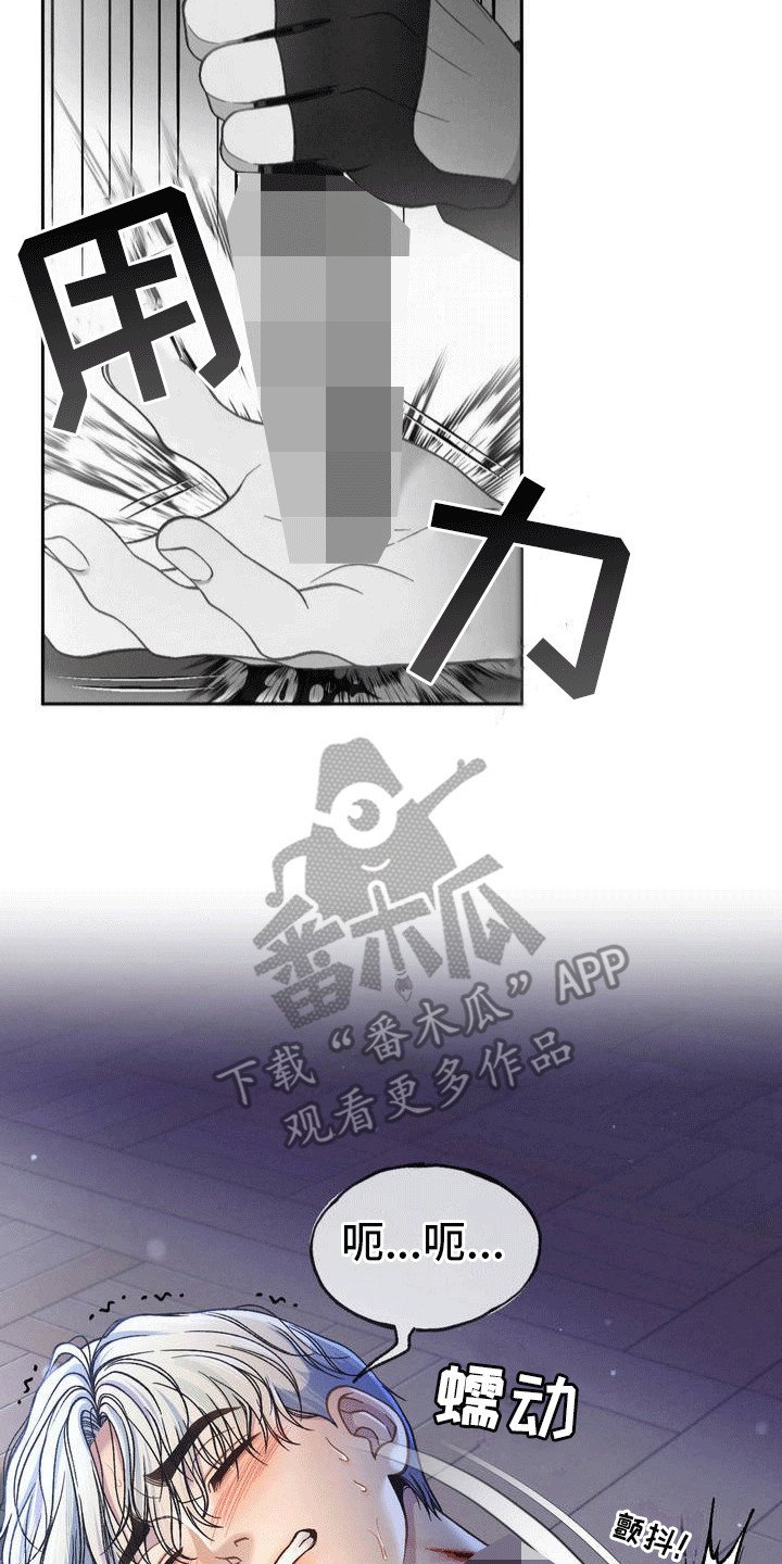 第1章：获救