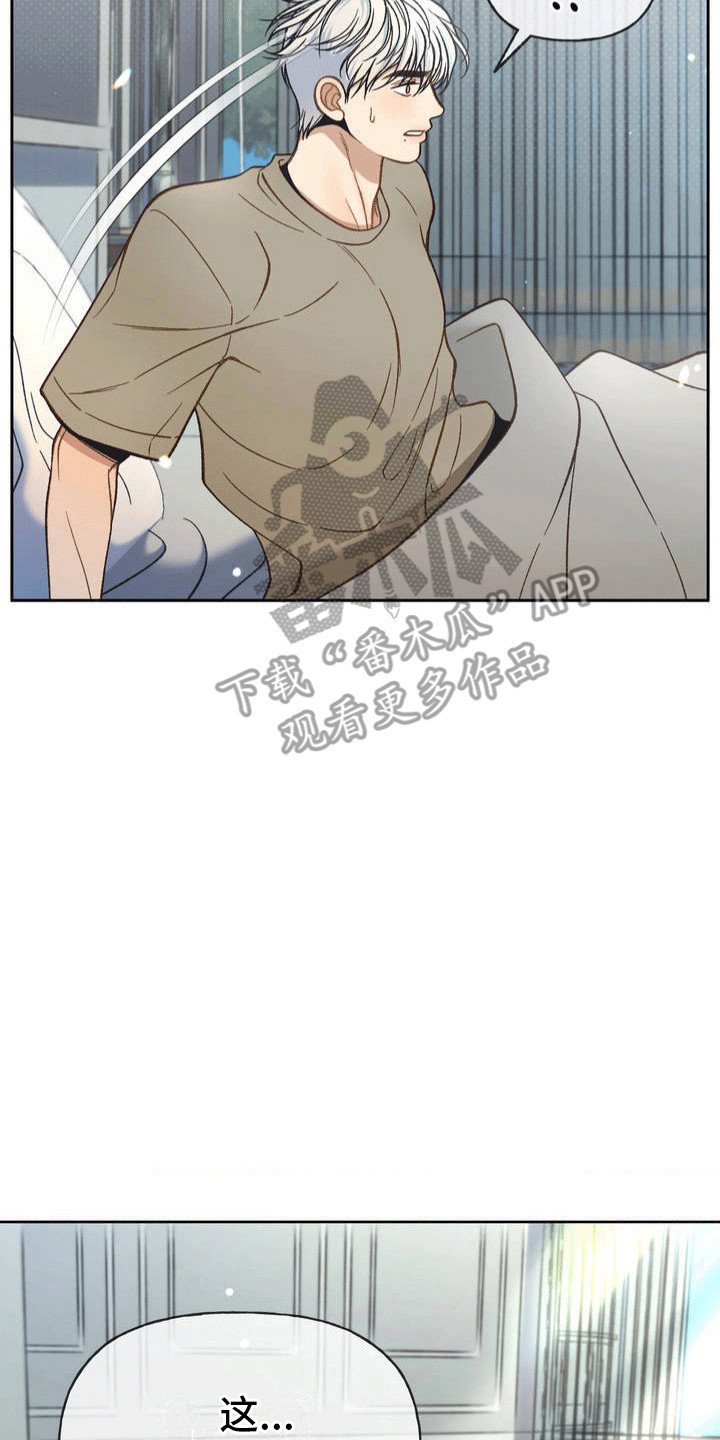 第1章：获救