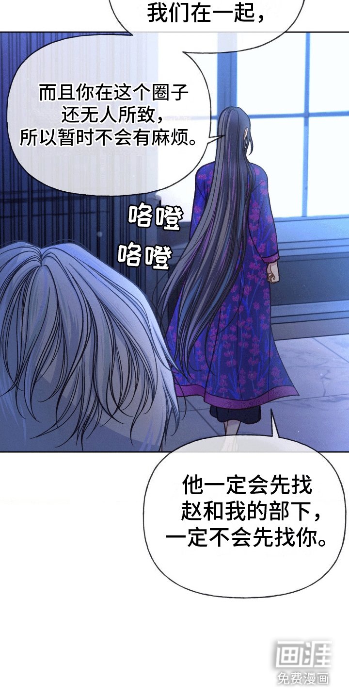 第10章：遵守诺言