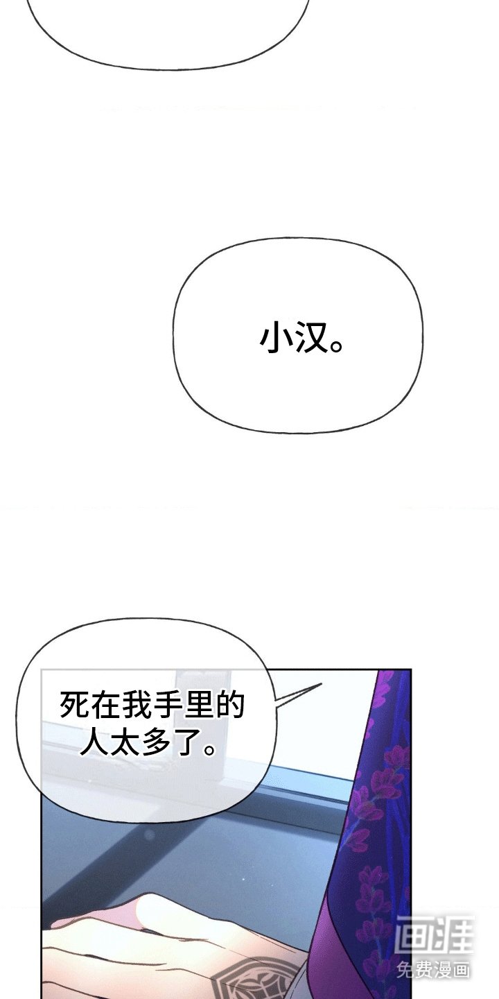 第10章：遵守诺言