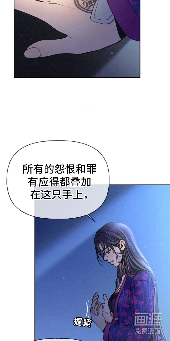第10章：遵守诺言