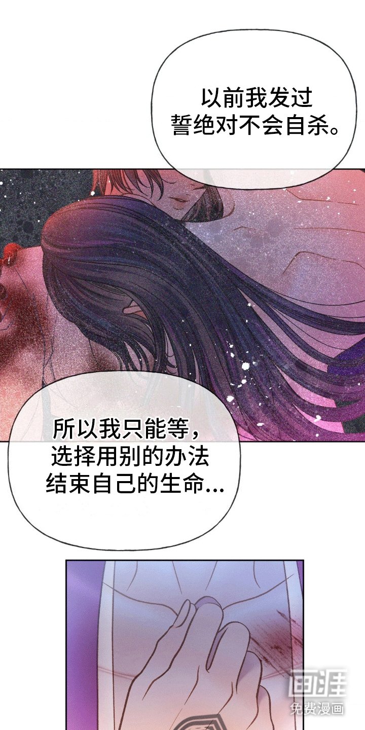 第10章：遵守诺言