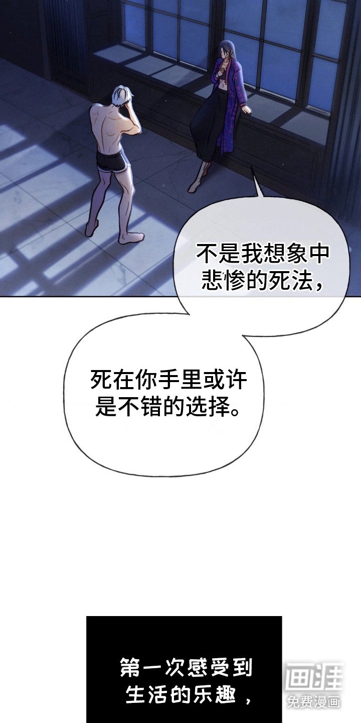 第10章：遵守诺言