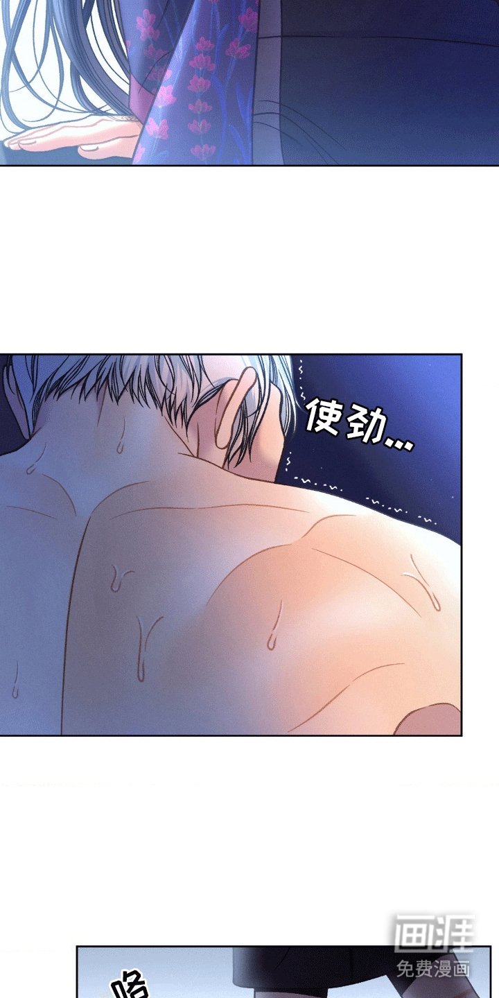 第10章：遵守诺言