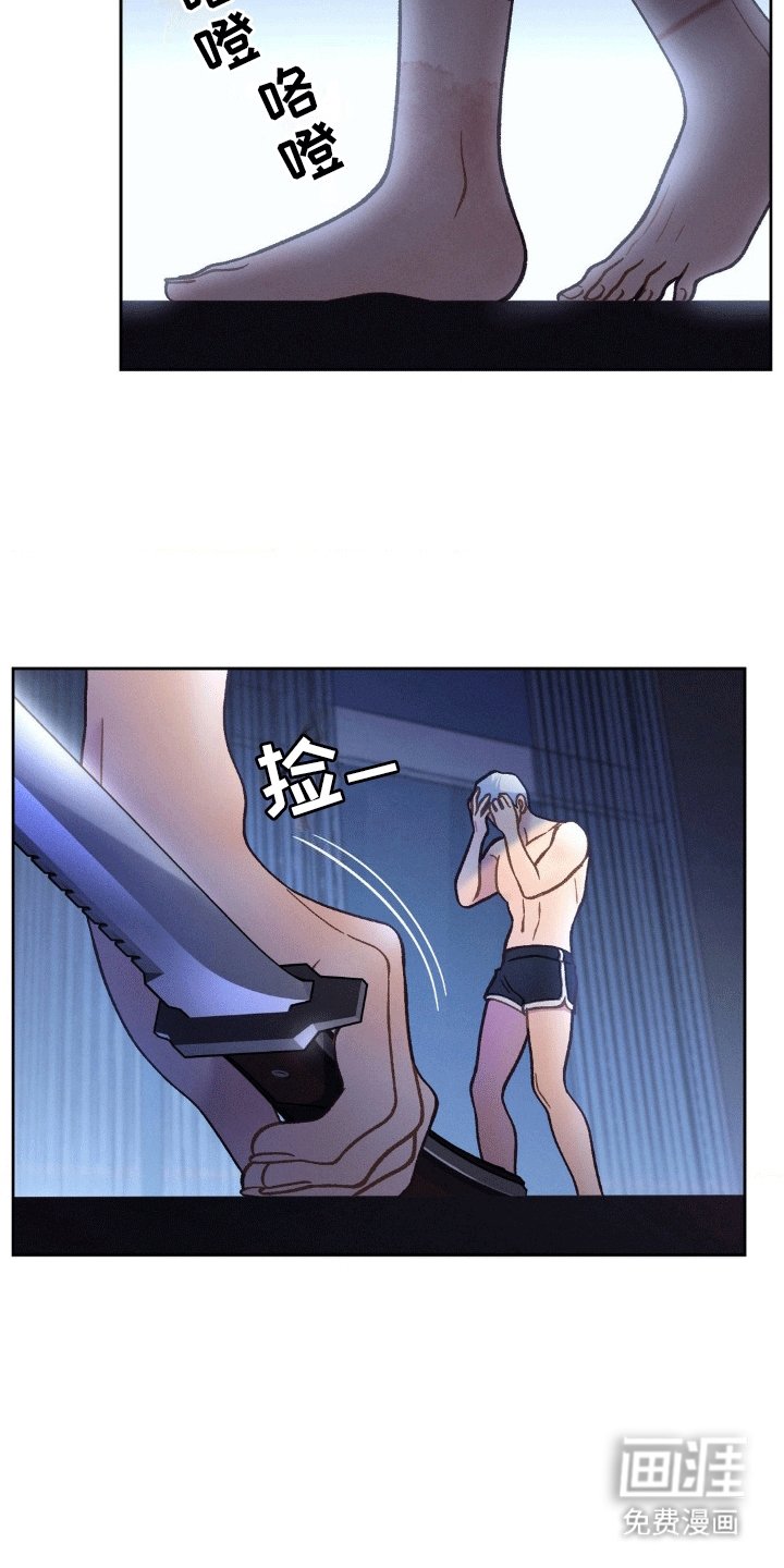 第10章：遵守诺言