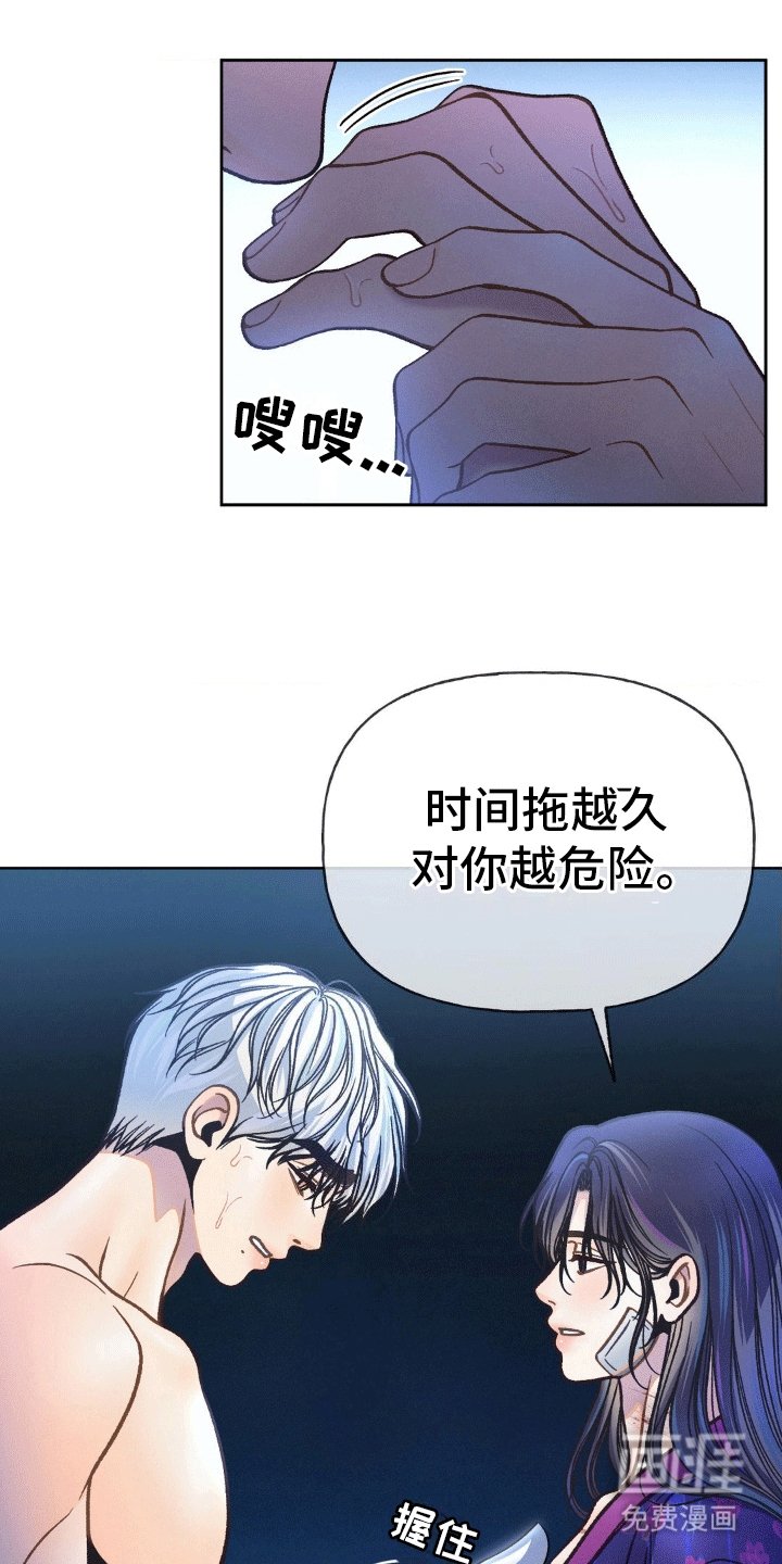第10章：遵守诺言