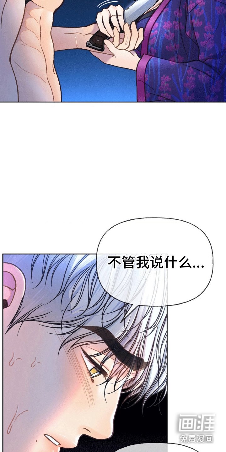 第10章：遵守诺言