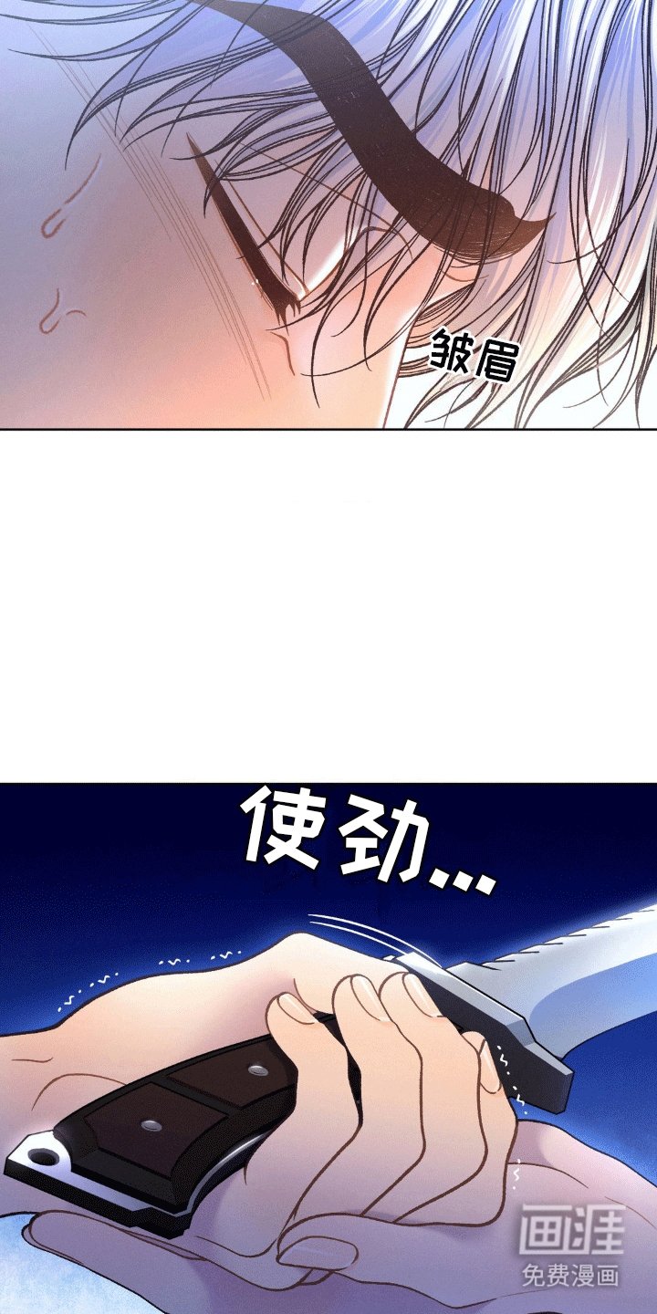 第10章：遵守诺言