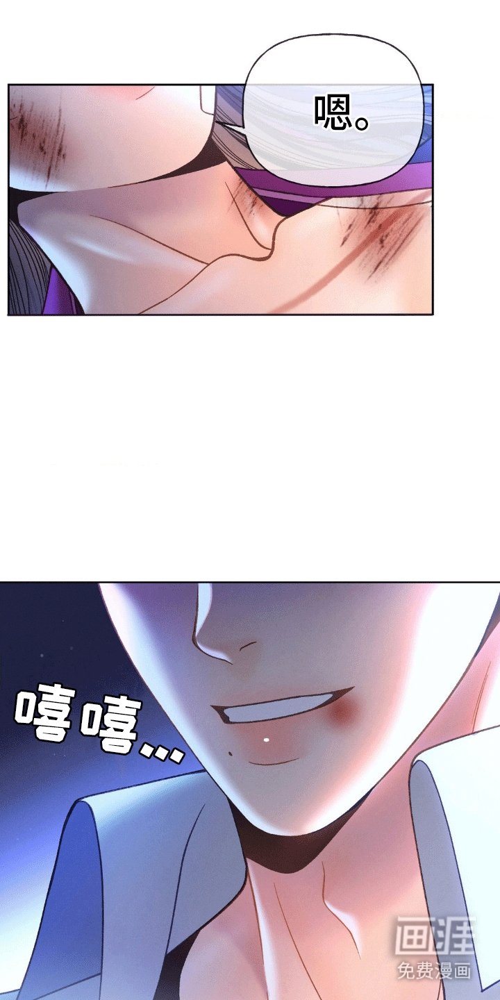 第10章：遵守诺言