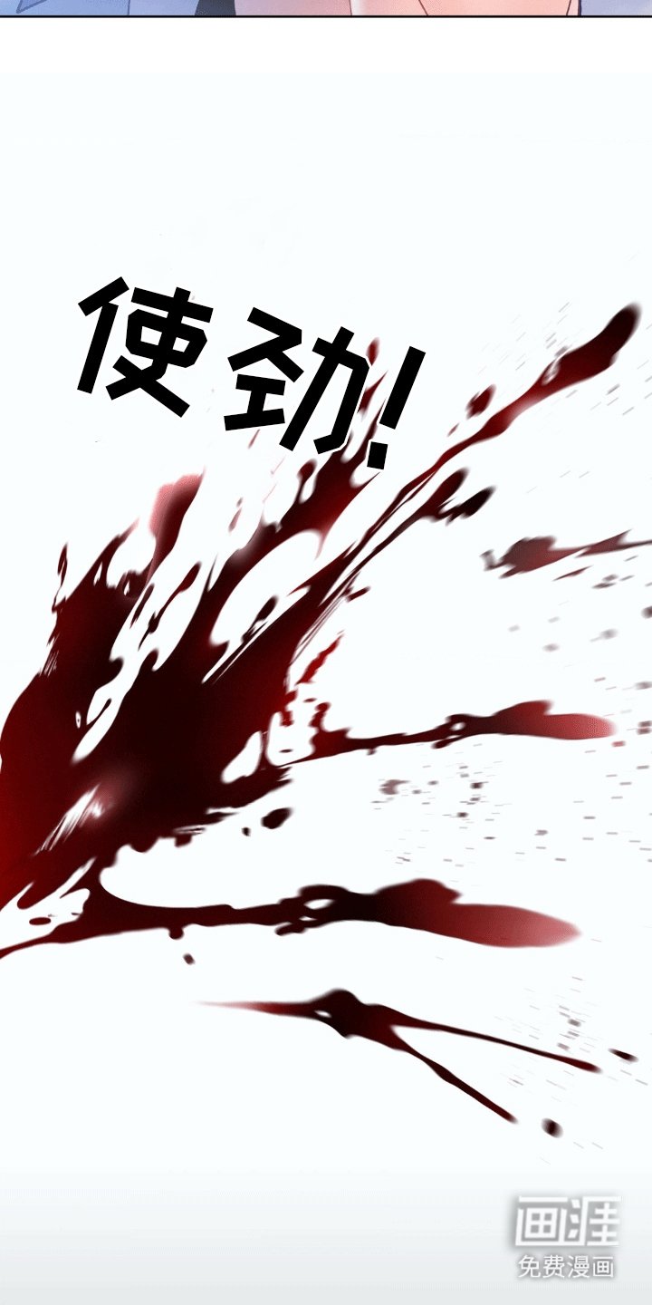 第10章：遵守诺言