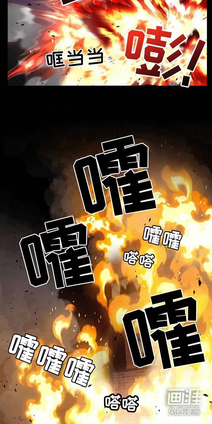 第10章：遵守诺言