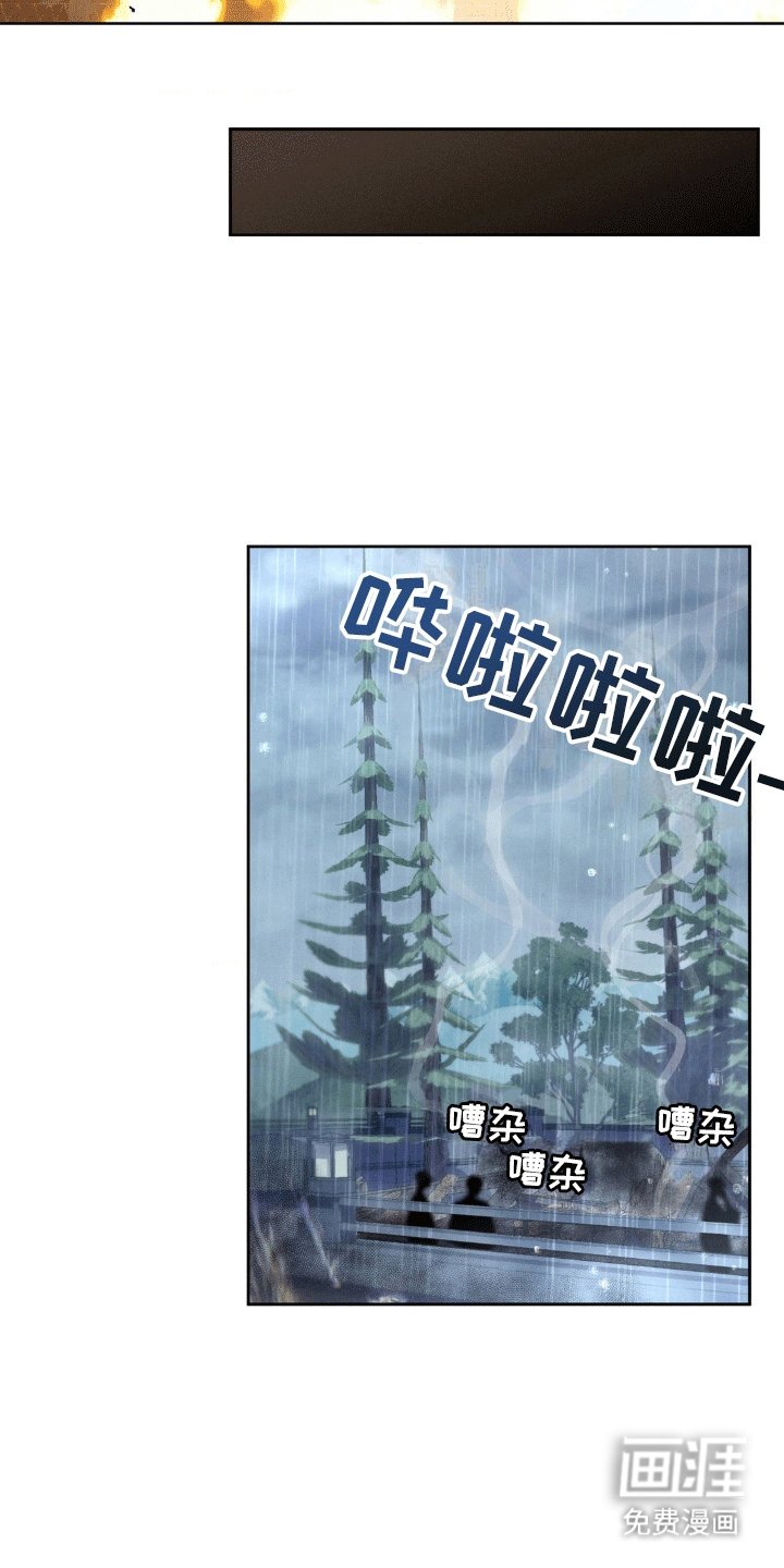 第10章：遵守诺言
