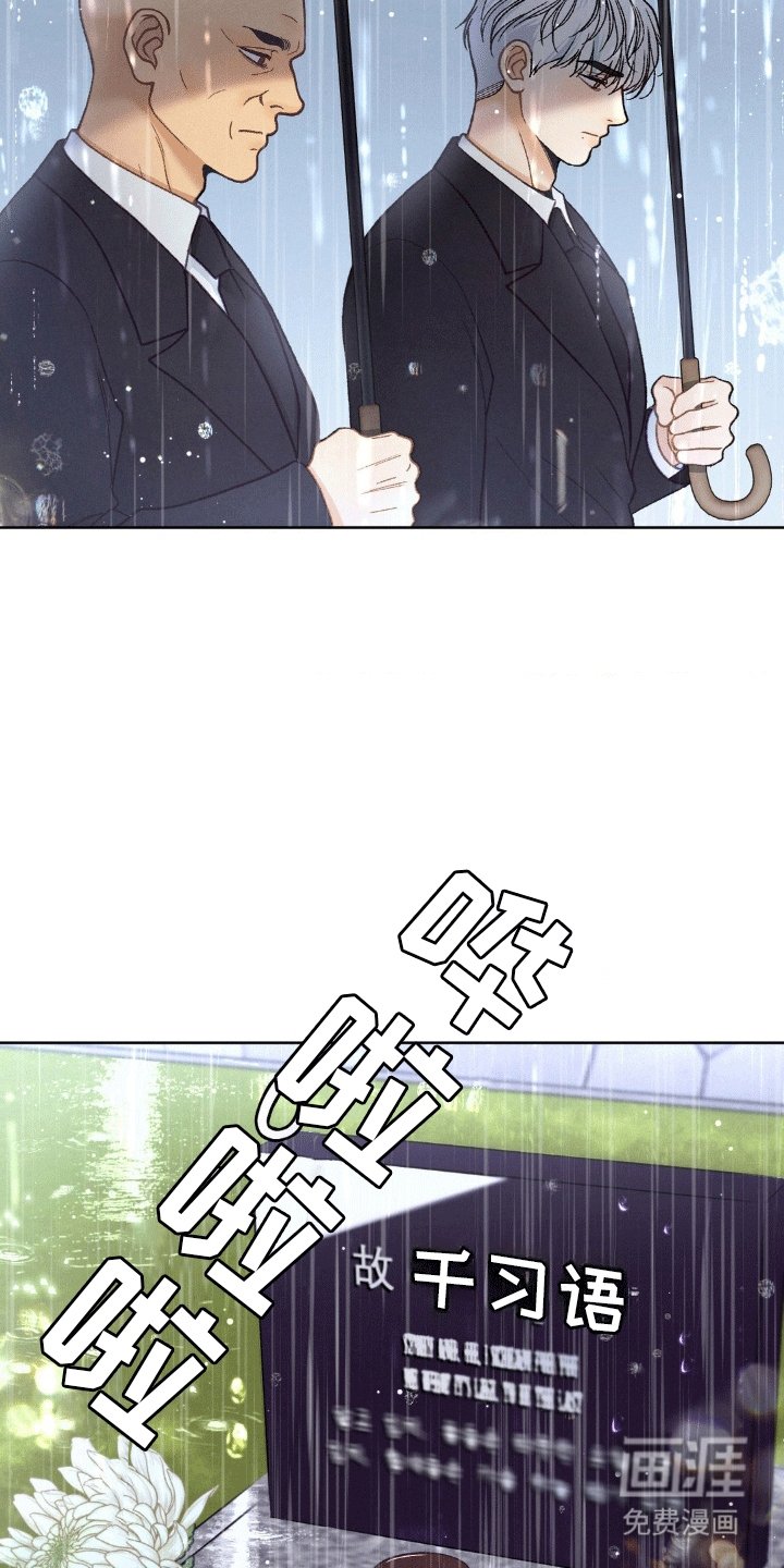 第11章：离开(完结）