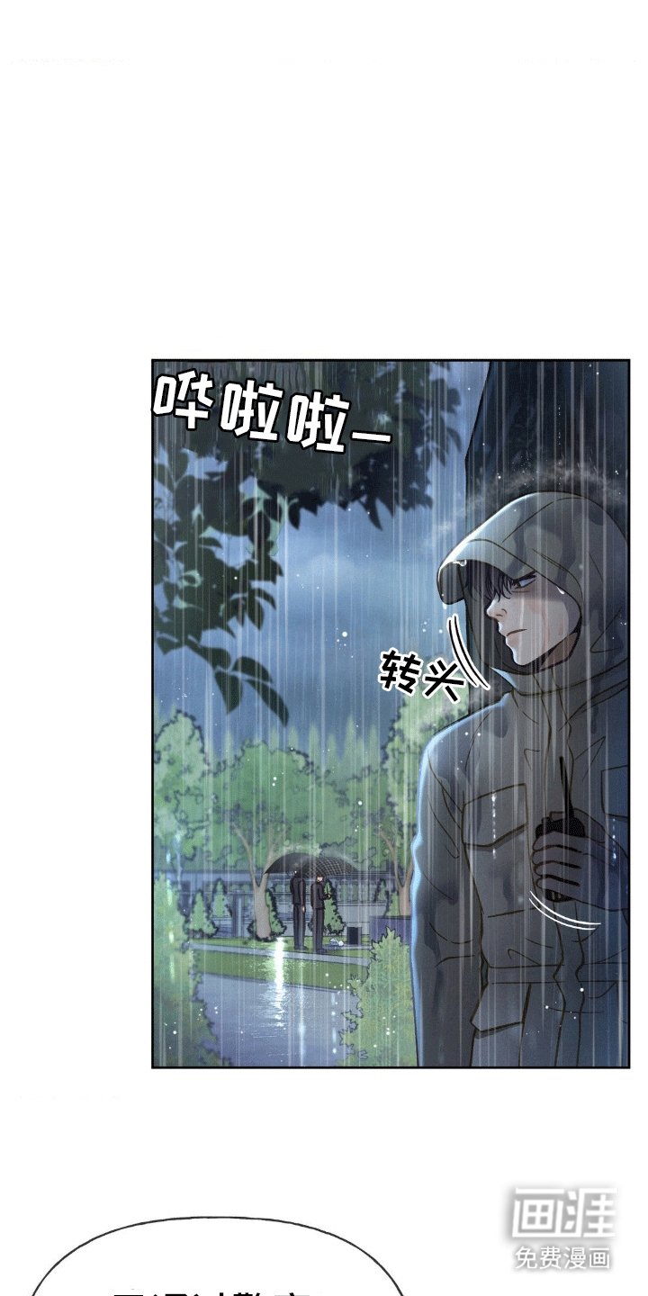 第11章：离开(完结）