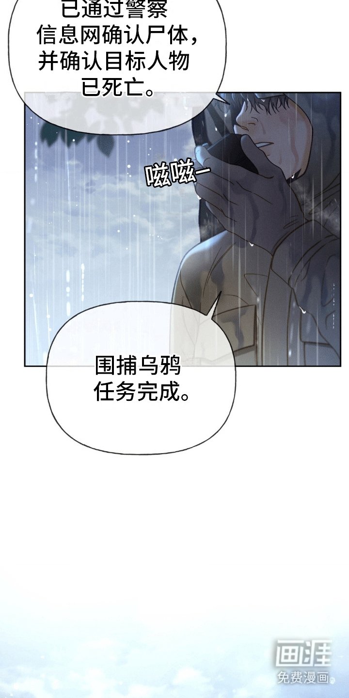 第11章：离开(完结）