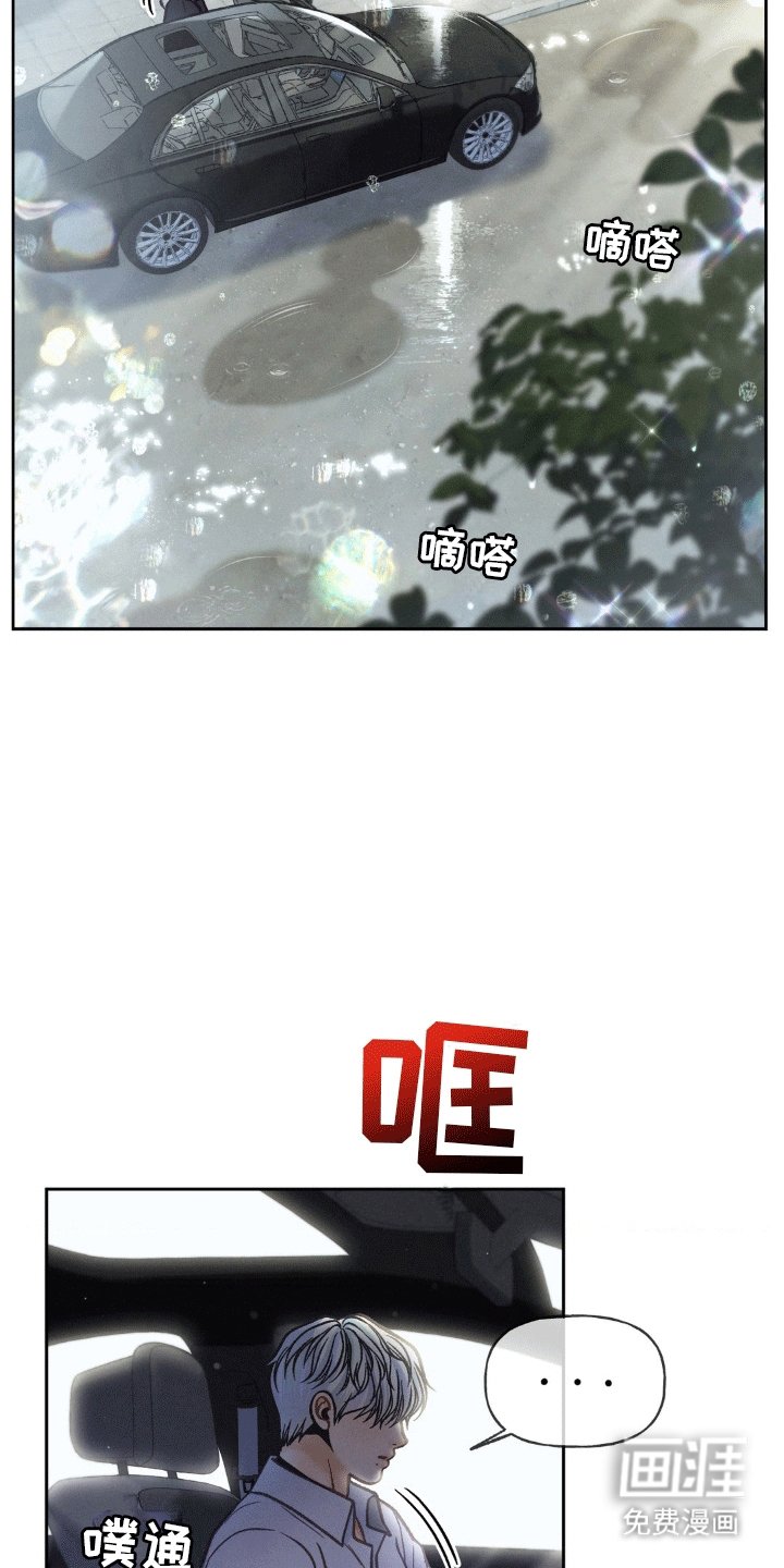 第11章：离开(完结）