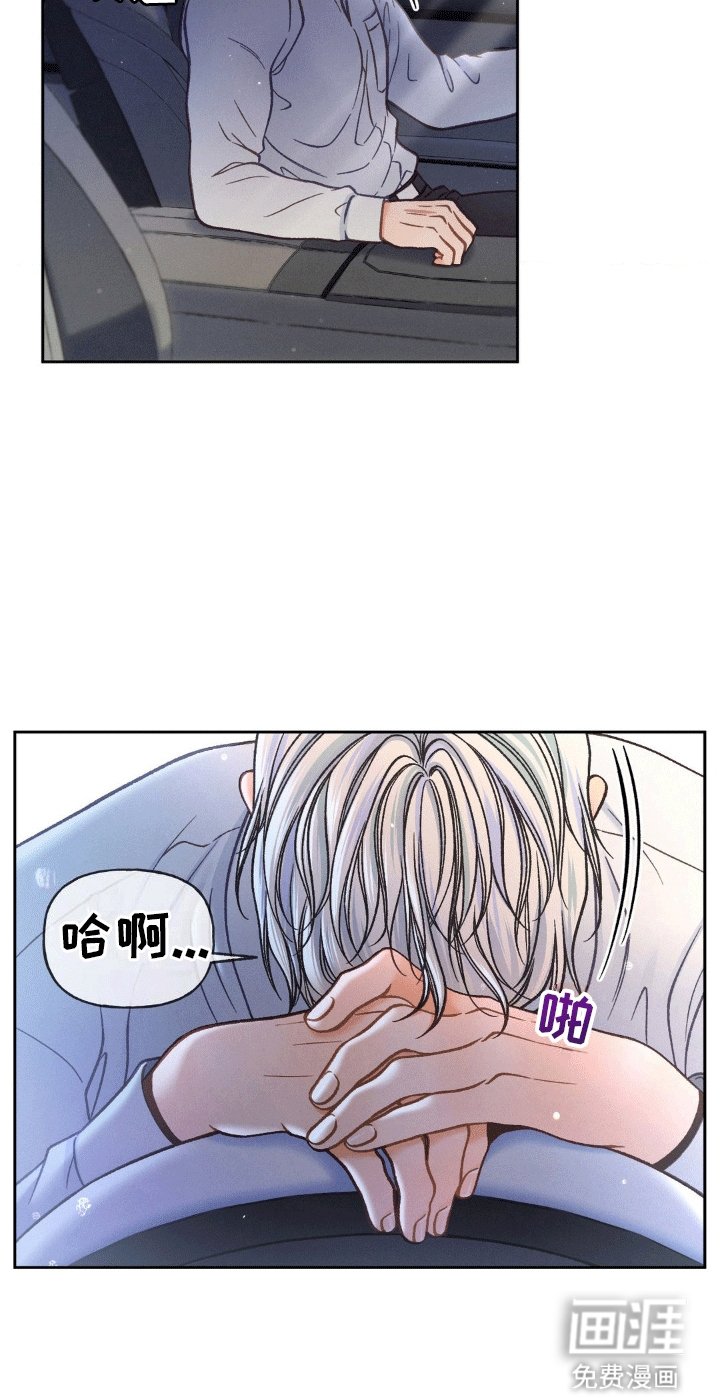 第11章：离开(完结）