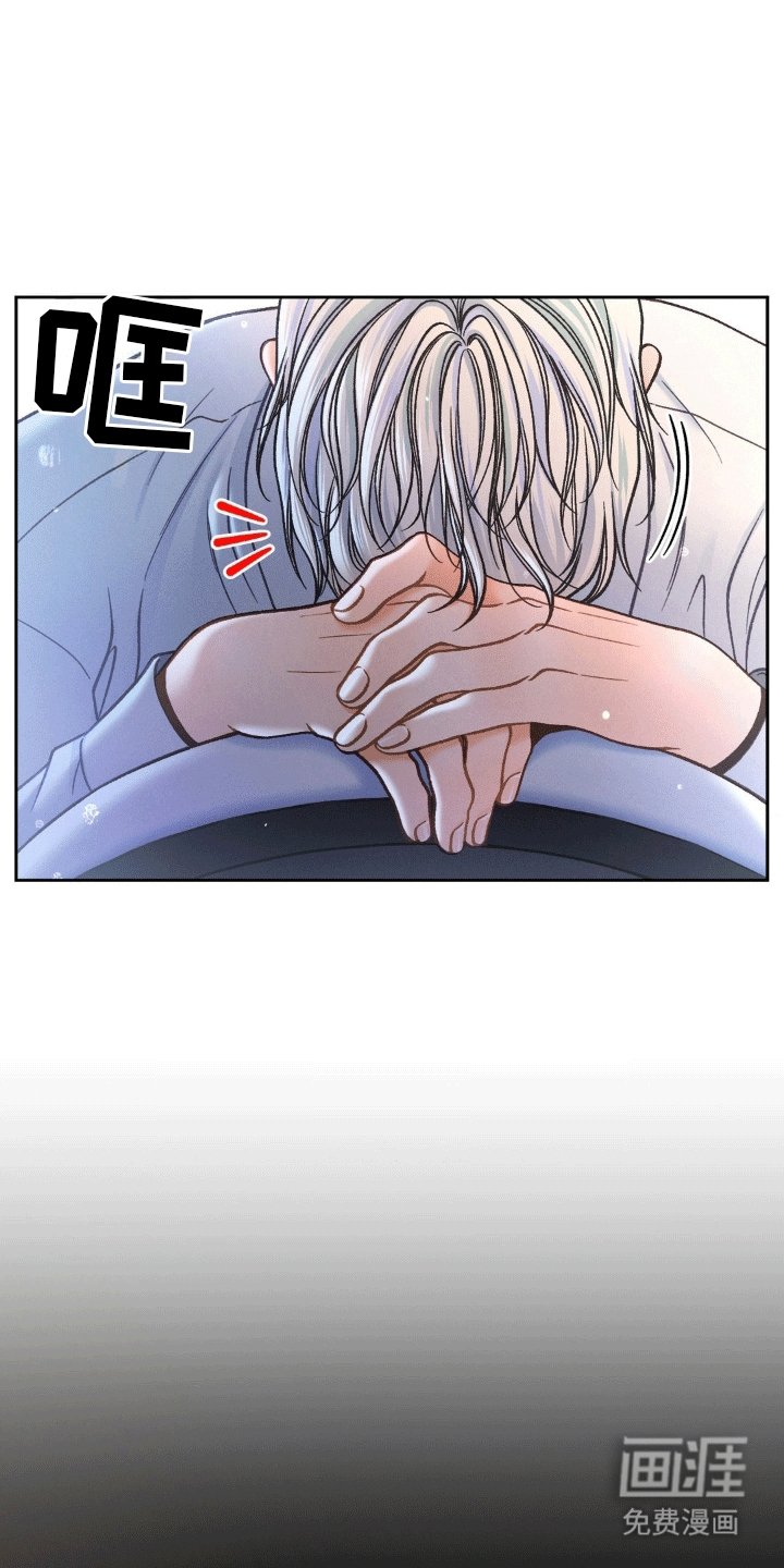 第11章：离开(完结）