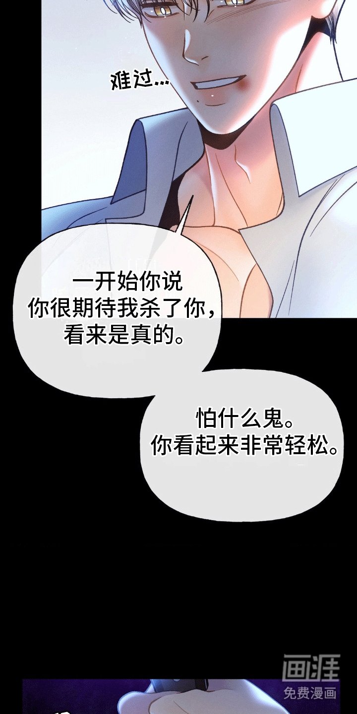 第11章：离开(完结）