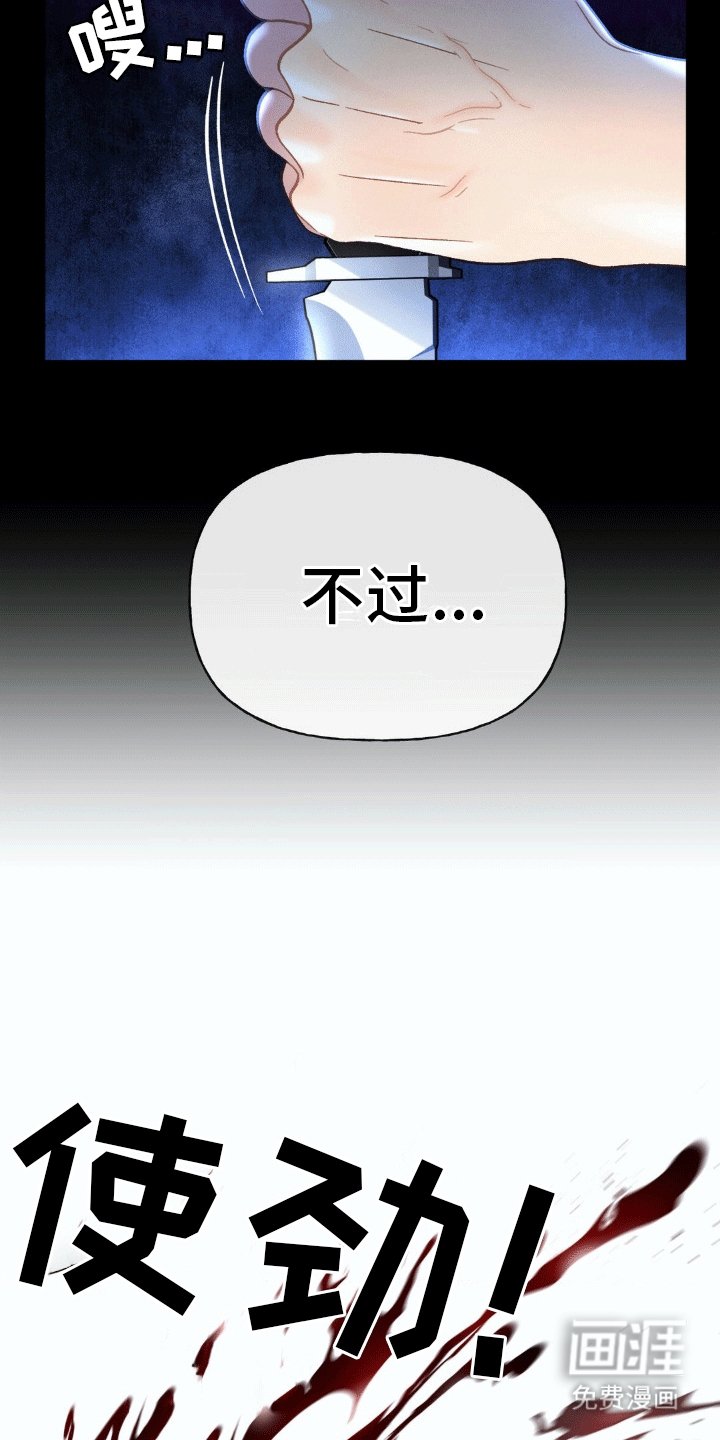 第11章：离开(完结）