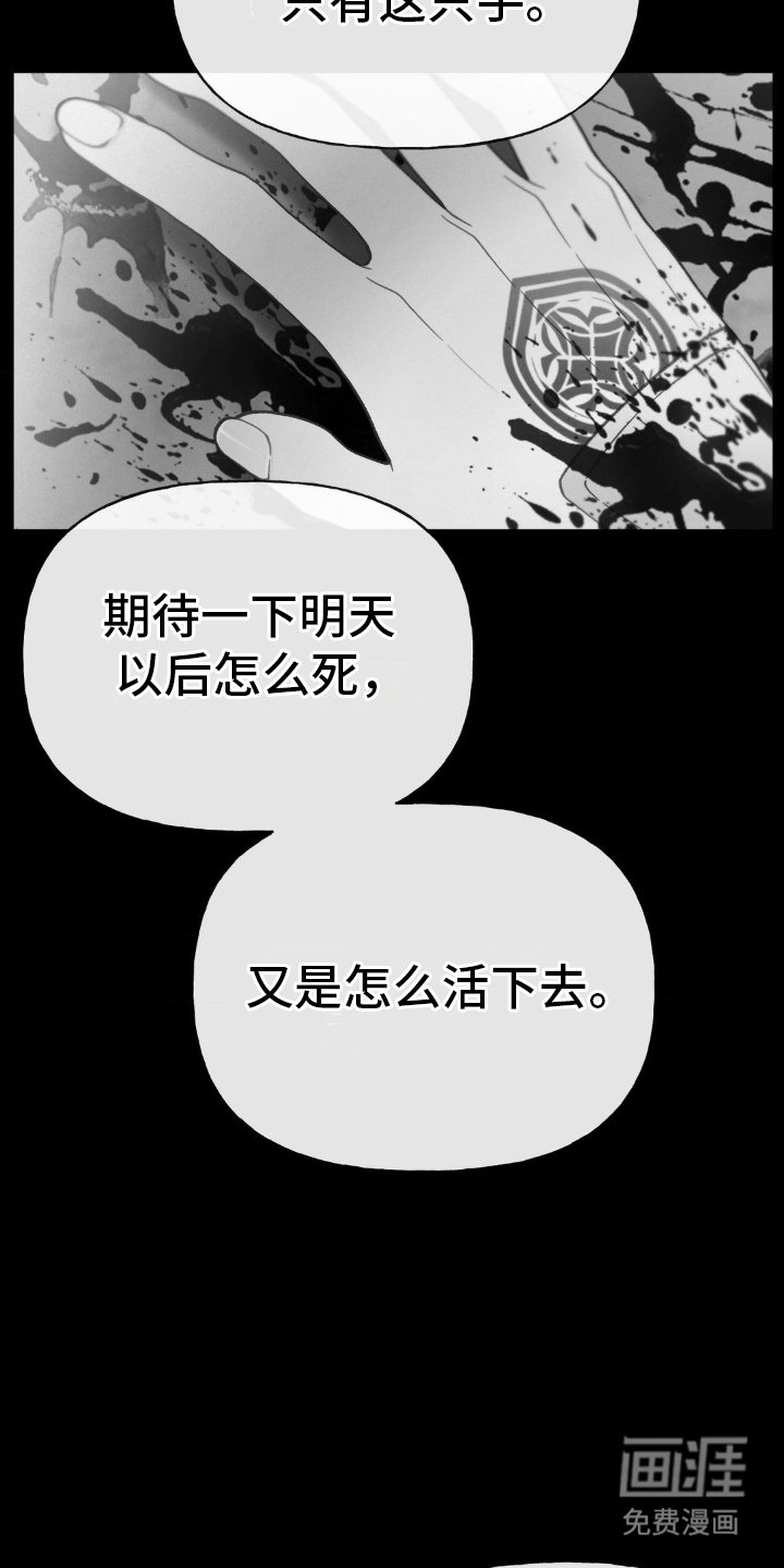 第11章：离开(完结）