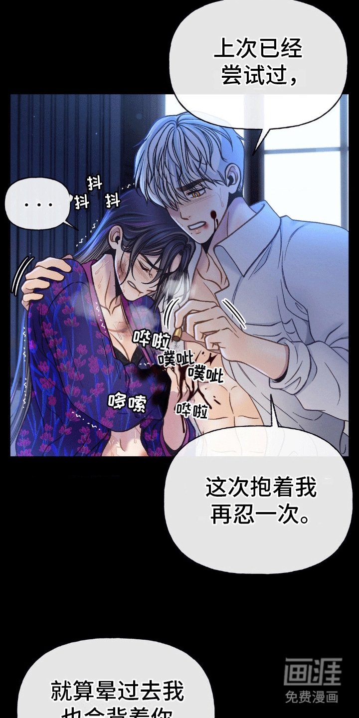 第11章：离开(完结）