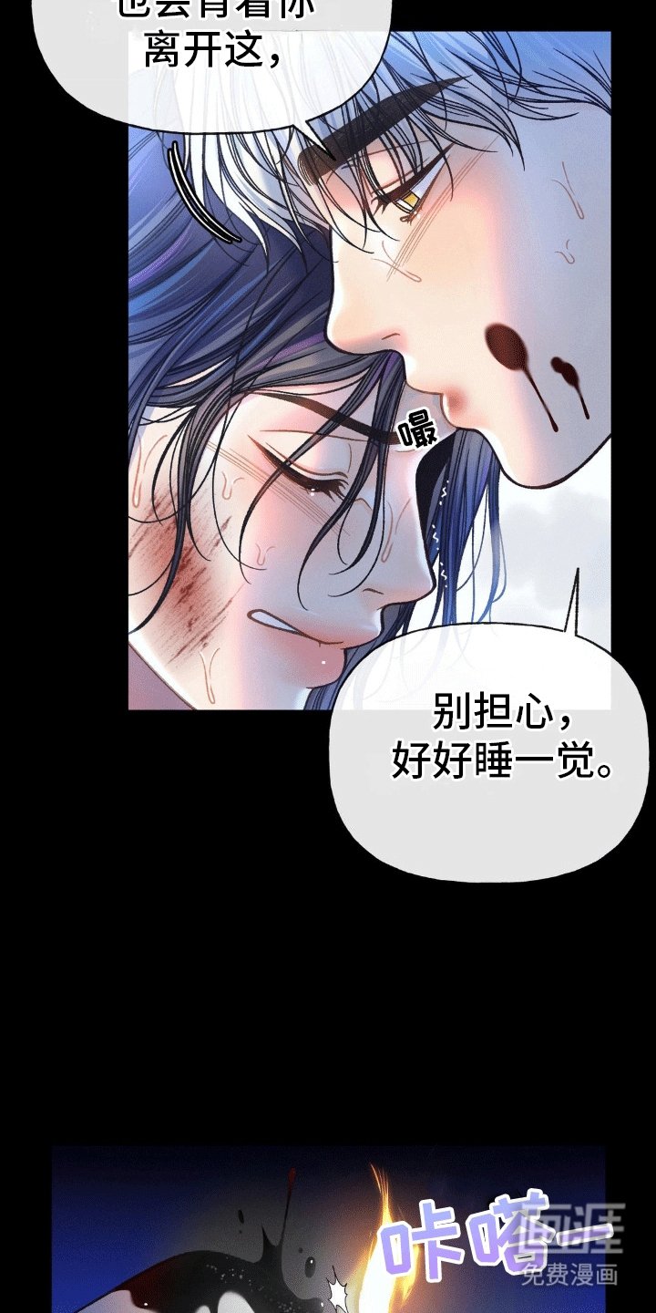 第11章：离开(完结）