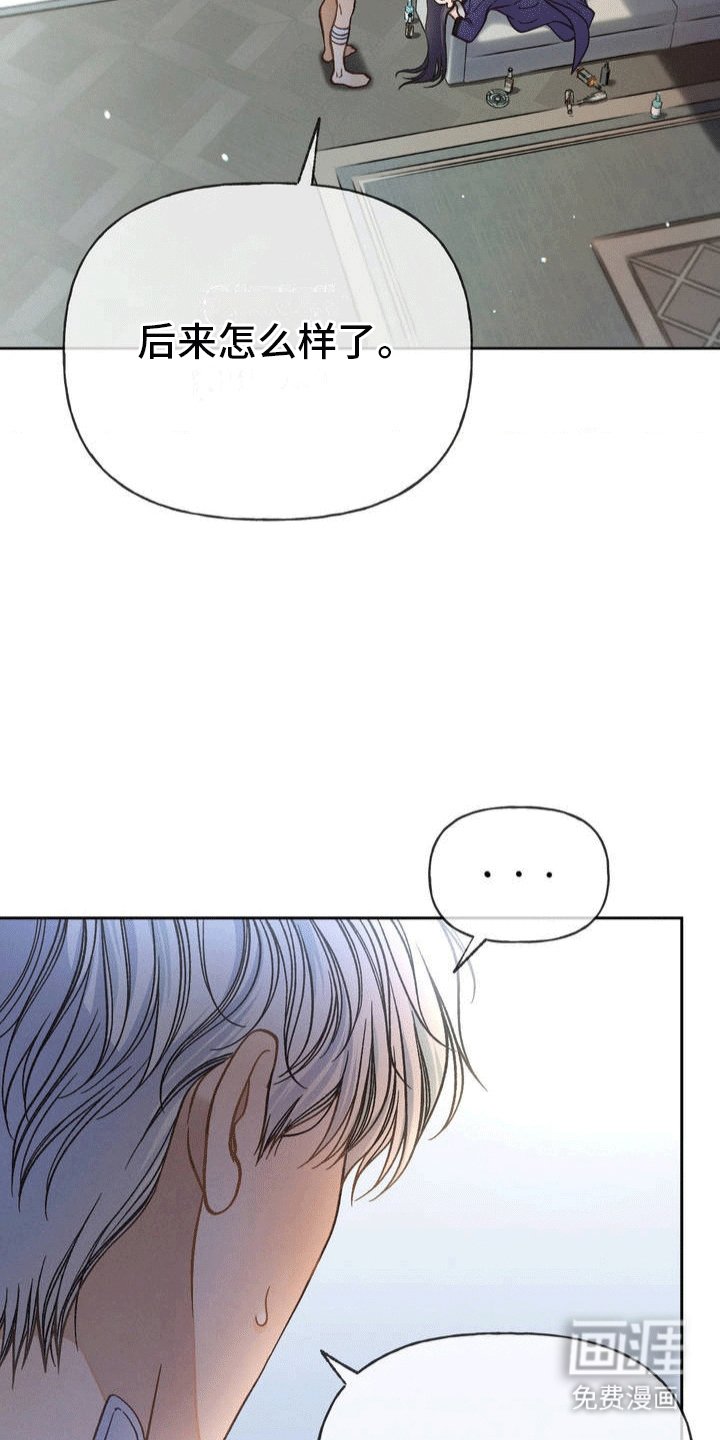 第2章：小猎犬