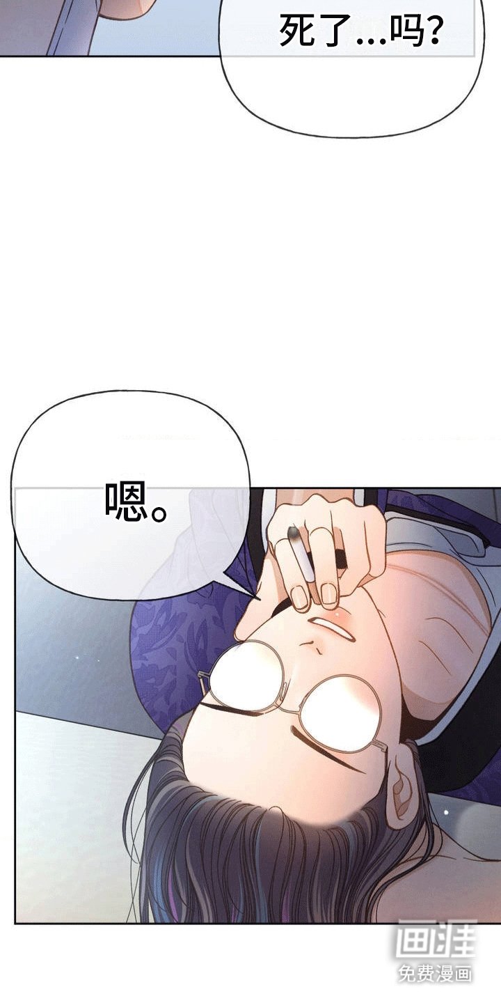 第2章：小猎犬