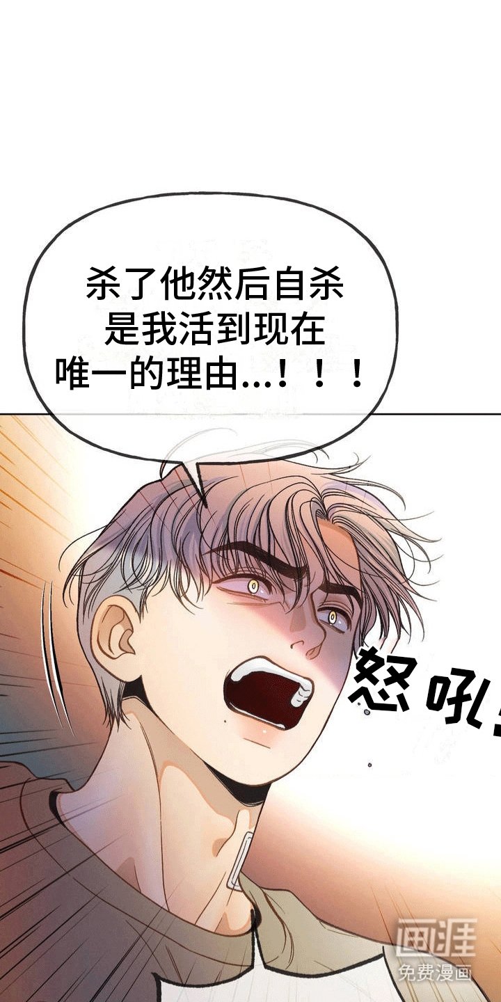 第2章：小猎犬