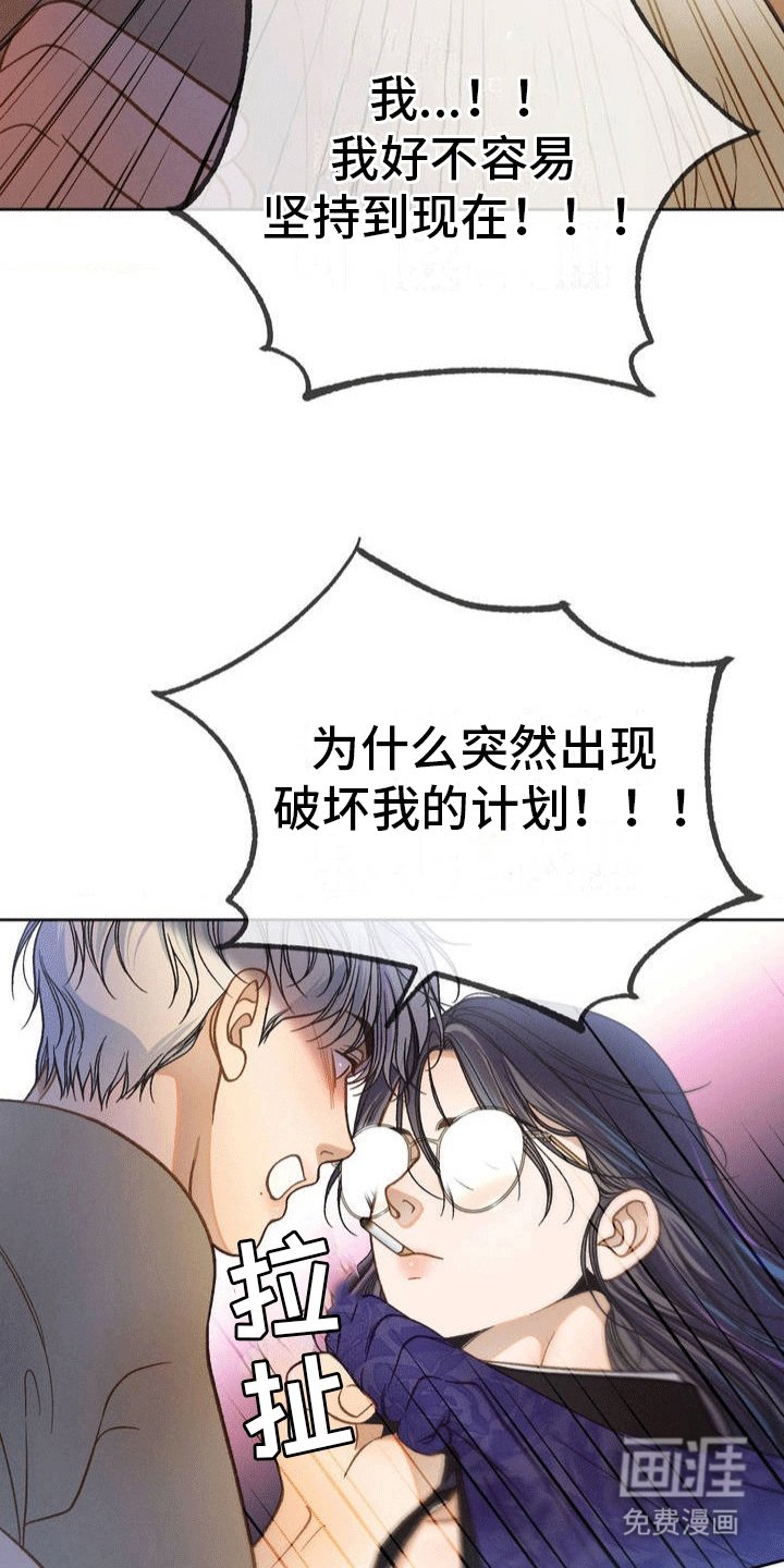 第2章：小猎犬