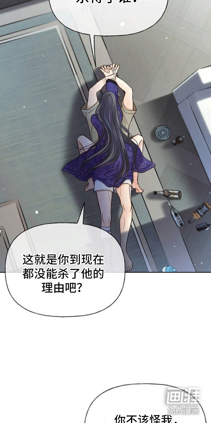 第2章：小猎犬