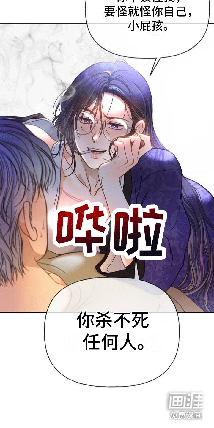 第2章：小猎犬