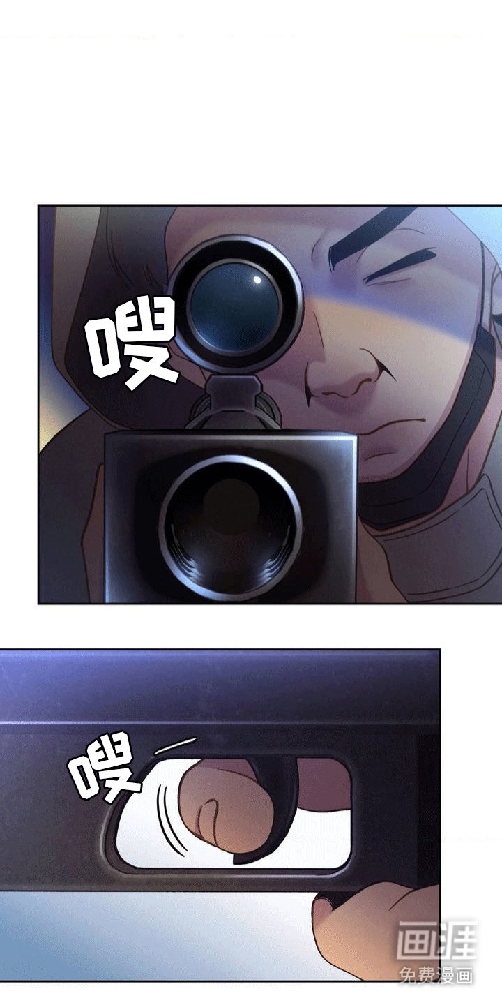 第2章：小猎犬
