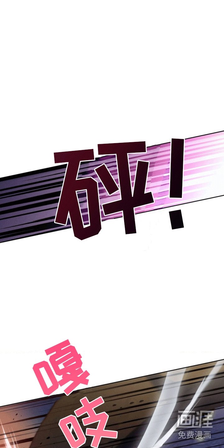 第2章：小猎犬
