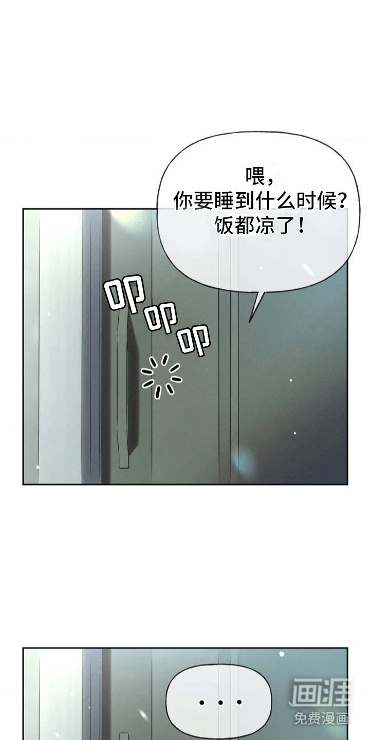 第3章：暴露