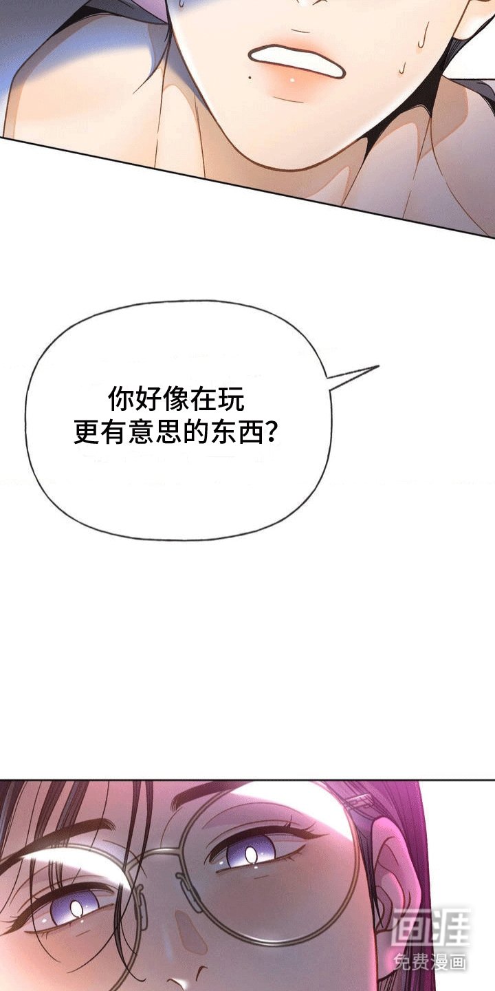 第3章：暴露