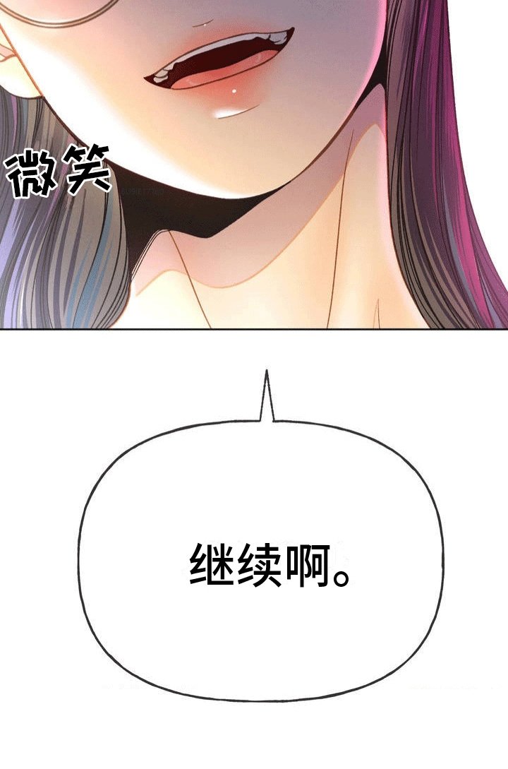 第3章：暴露