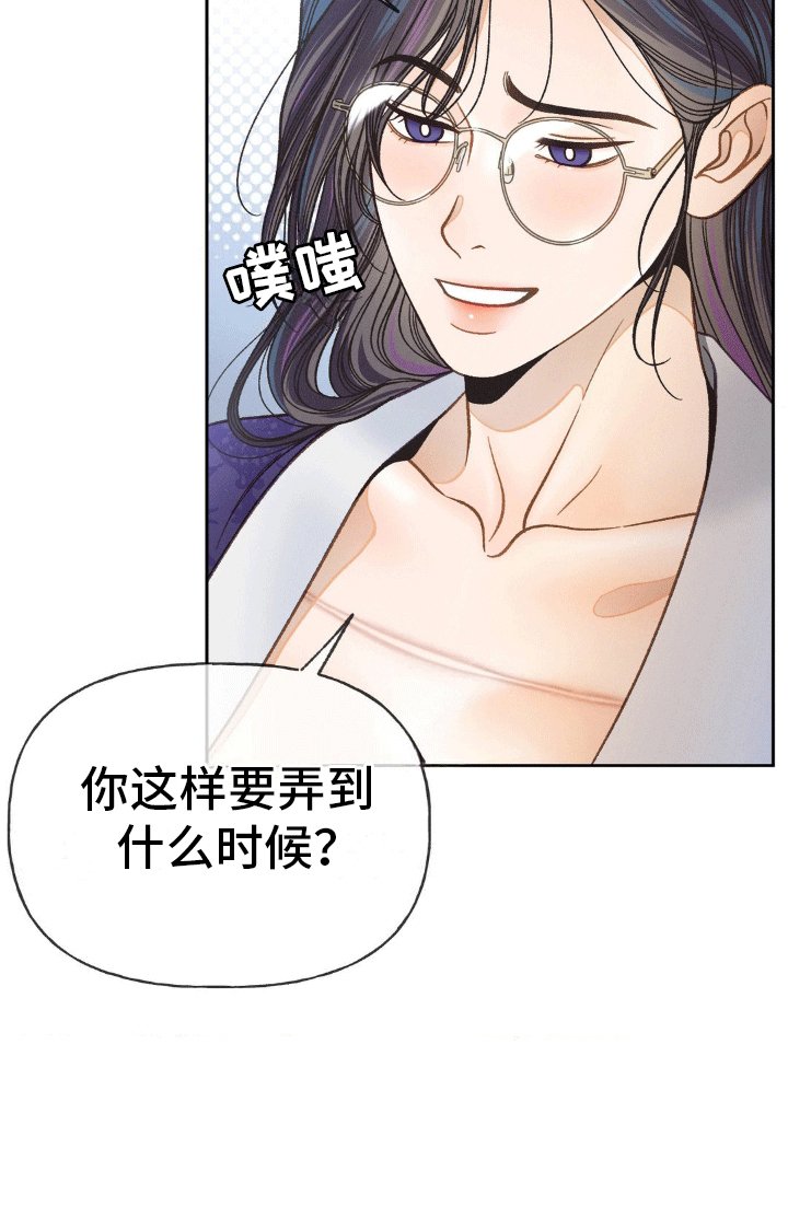 第4章：受伤