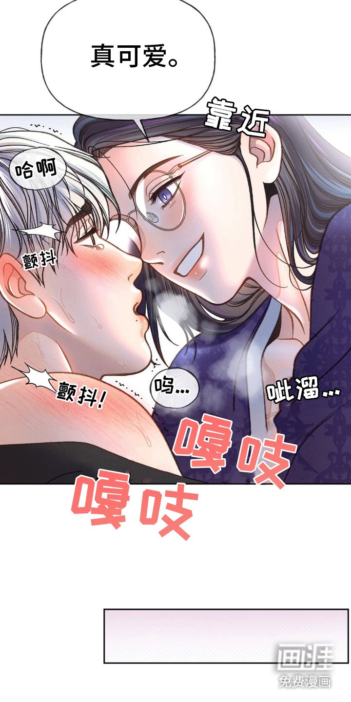 第4章：受伤
