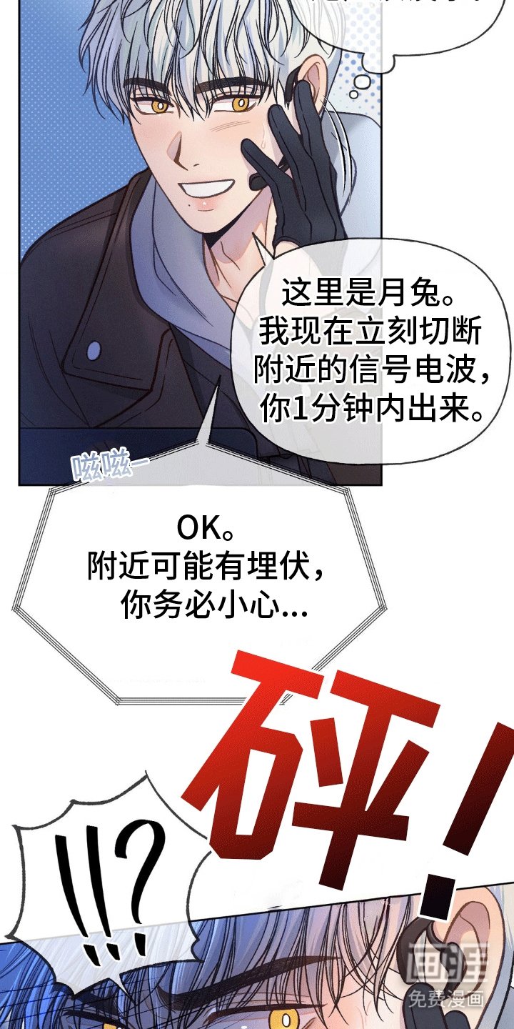 第4章：受伤
