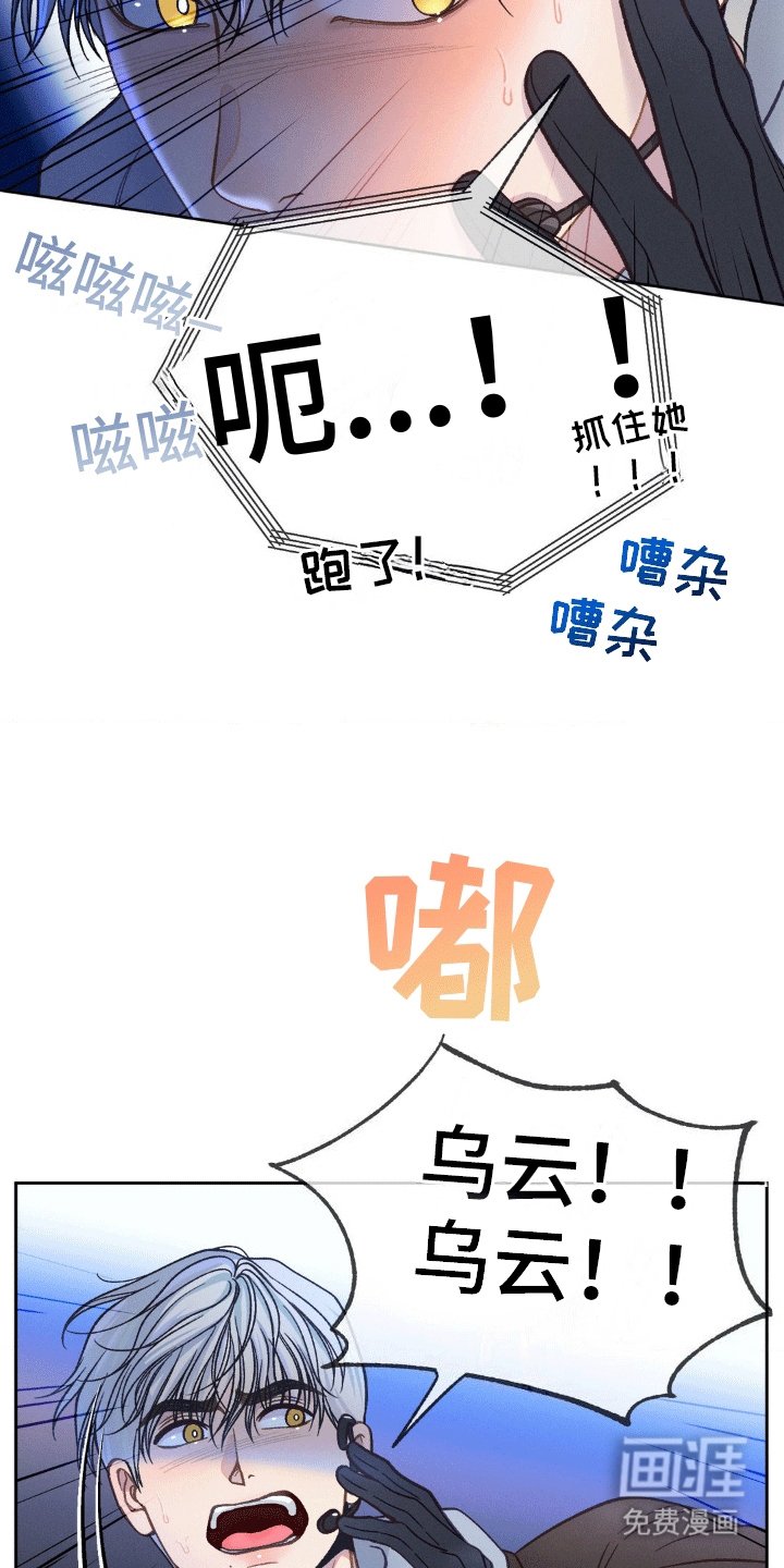 第4章：受伤