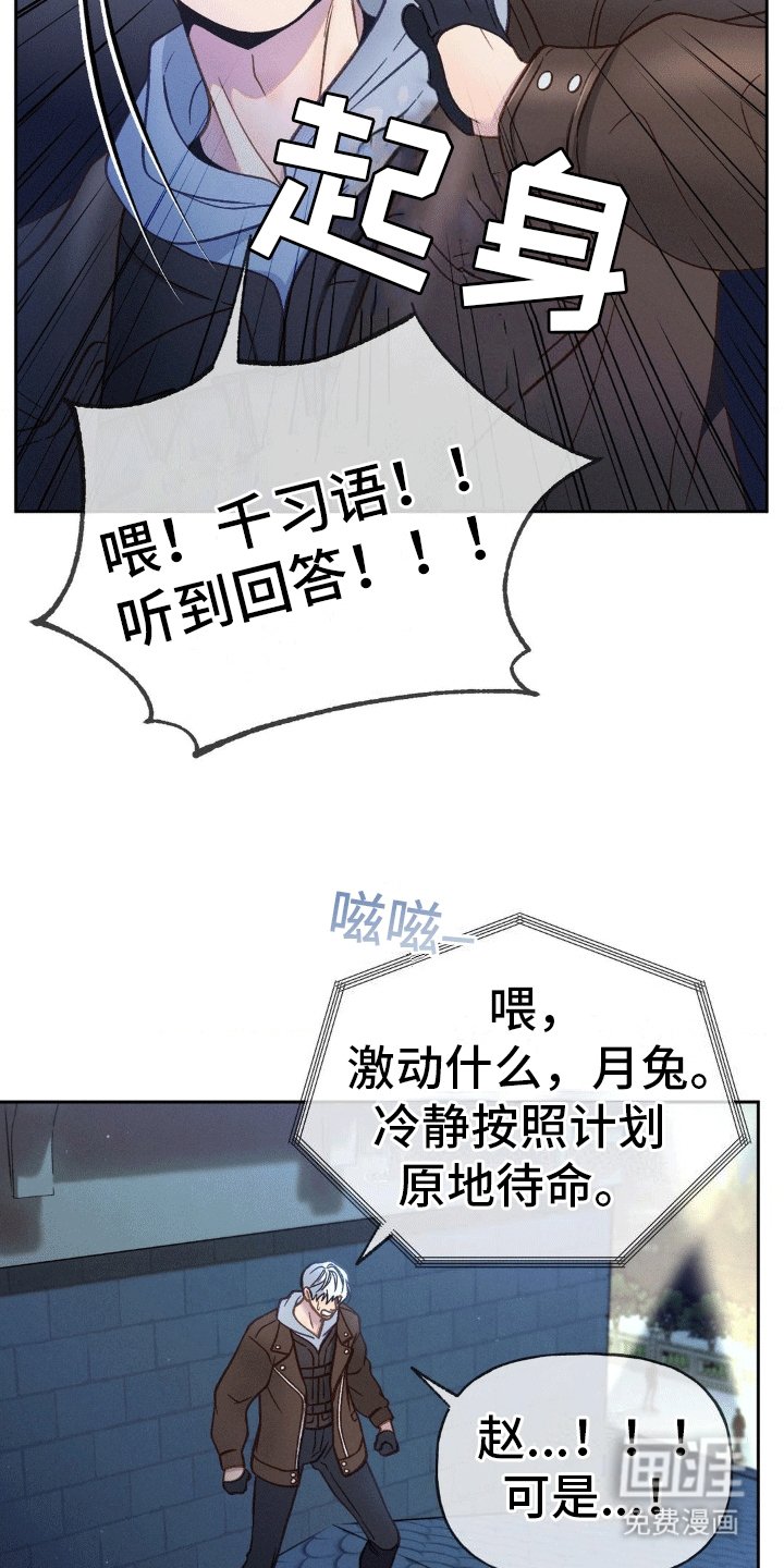 第4章：受伤