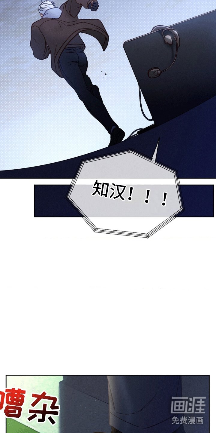 第4章：受伤
