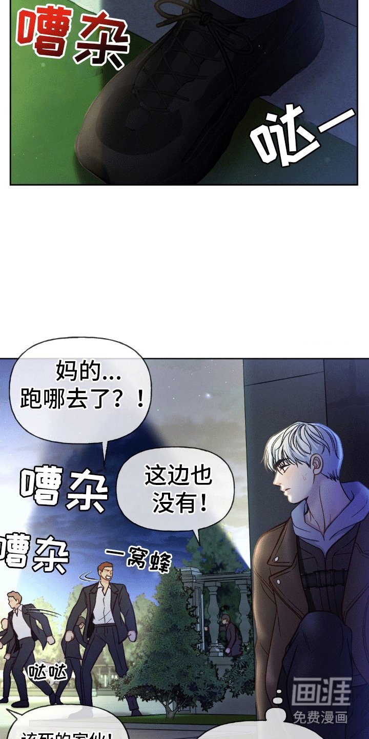 第4章：受伤