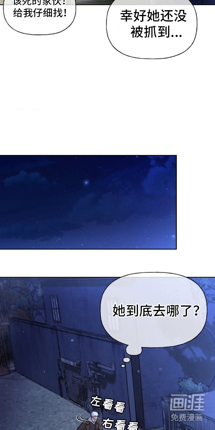第4章：受伤
